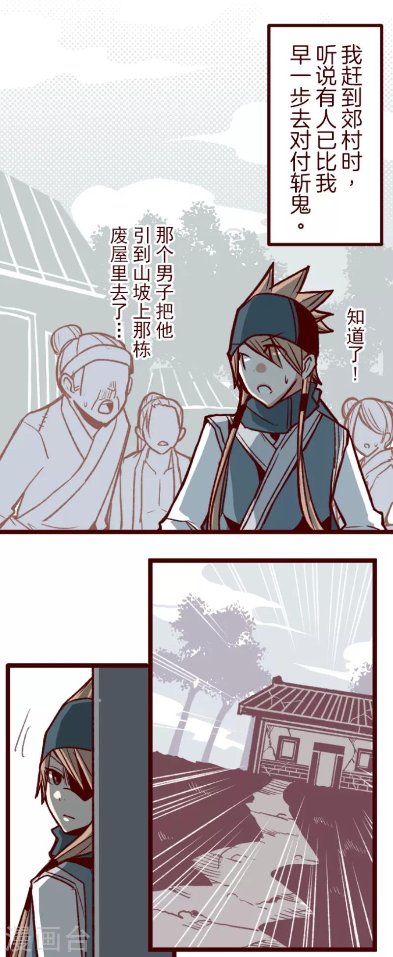 第49话 朝的回忆3-第49话