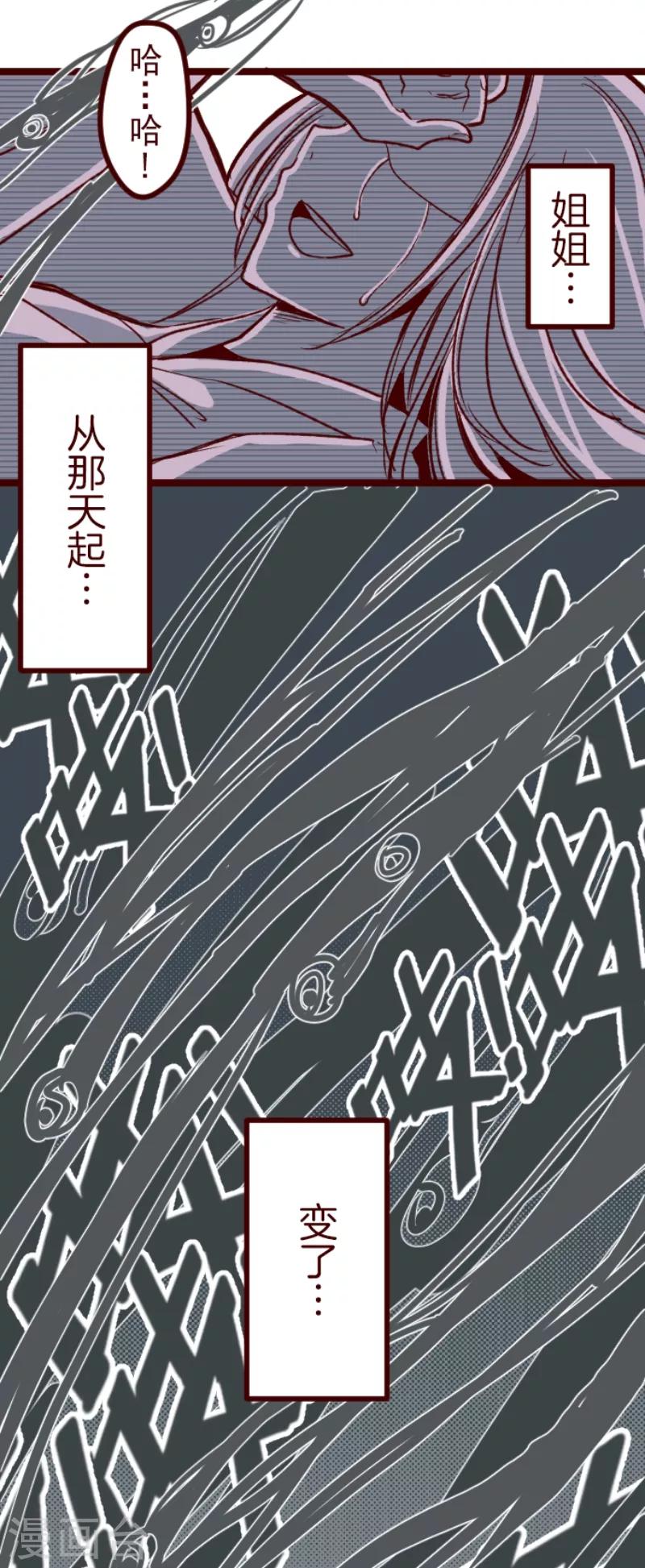 第51话 朝的回忆5-第51话