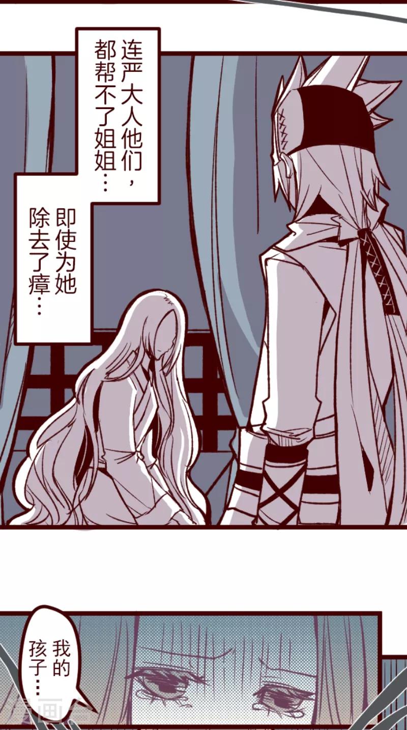 第51话 朝的回忆5-第51话