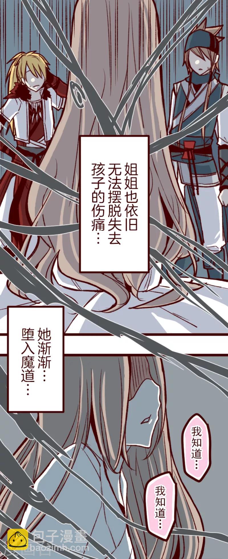 第51话 朝的回忆5-第51话