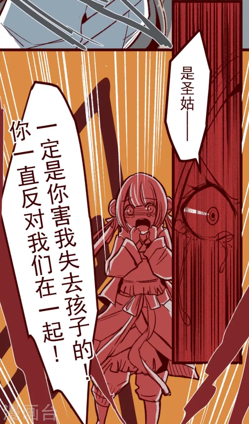 第51话 朝的回忆5-第51话