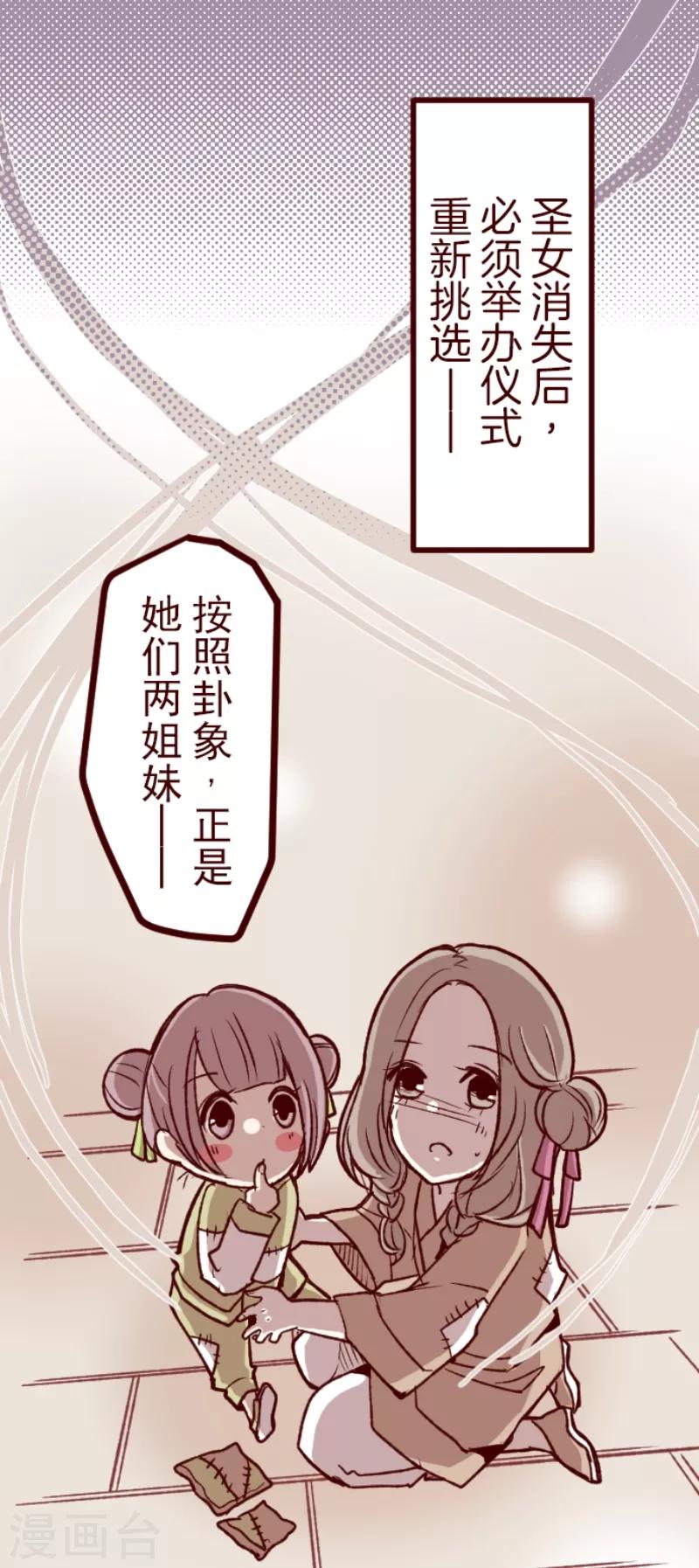 第51话 朝的回忆5-第51话