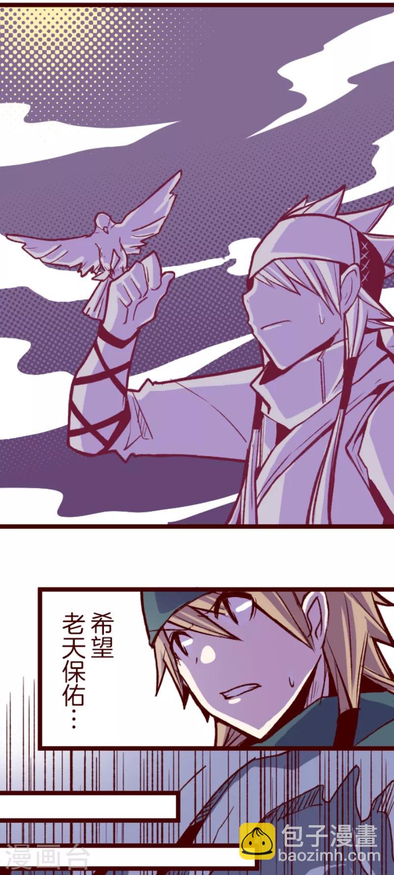 第51话 朝的回忆5-第51话