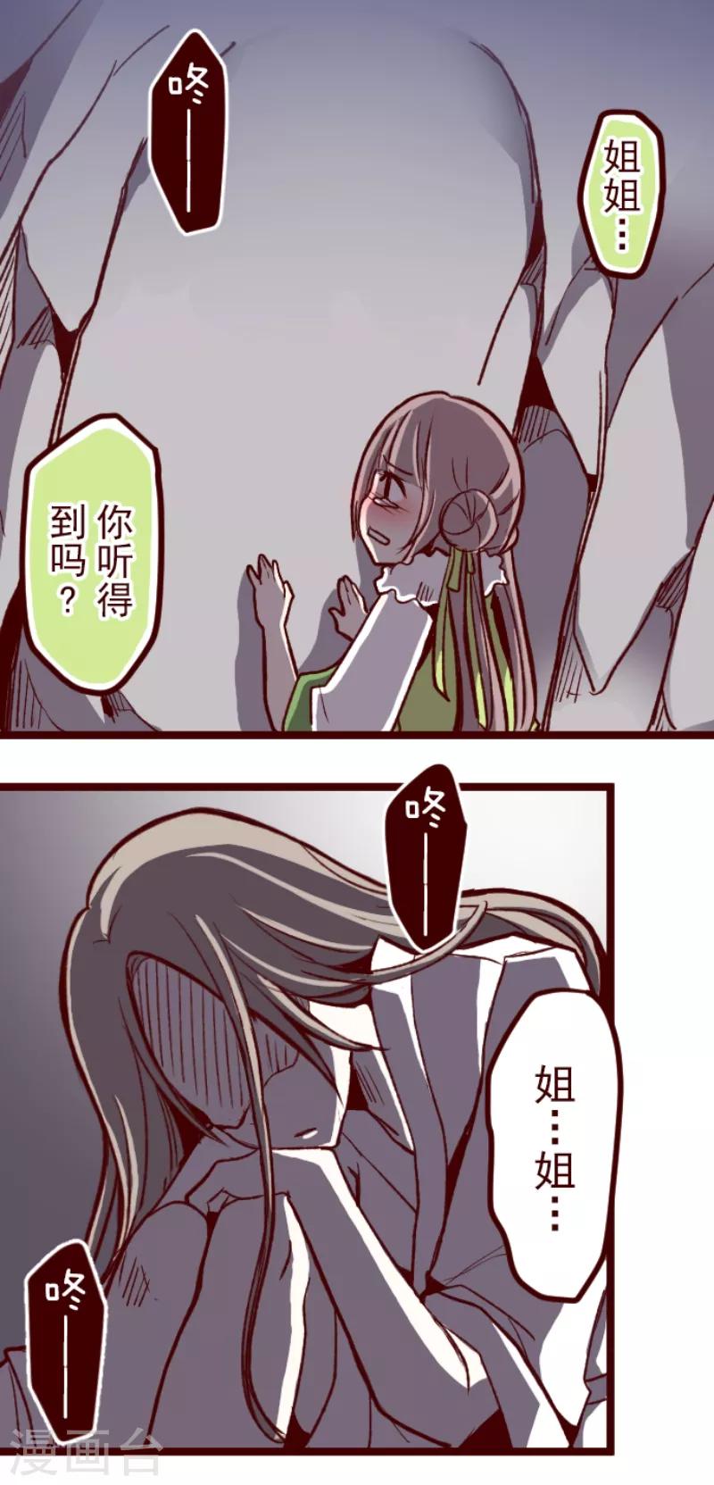 第51话 朝的回忆5-第51话