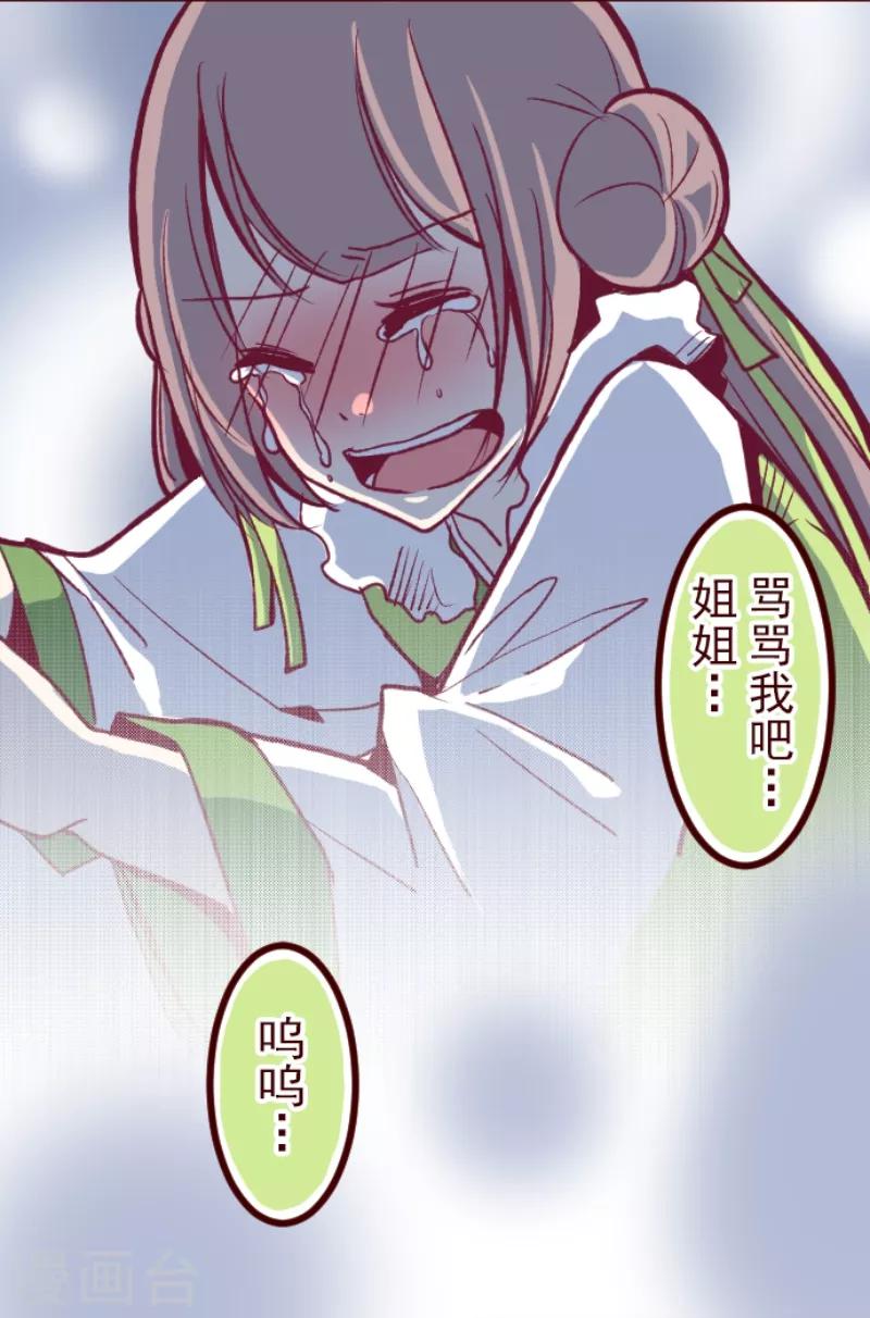 第51话 朝的回忆5-第51话