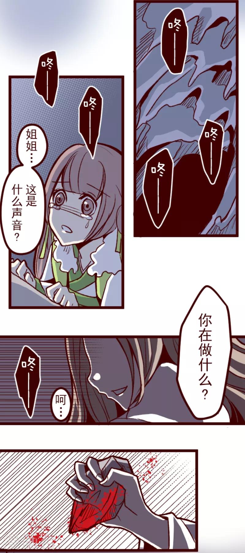第51话 朝的回忆5-第51话