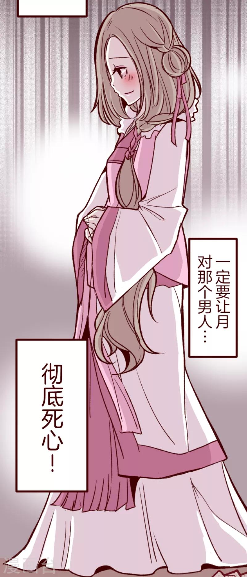 第51话 朝的回忆5-第51话