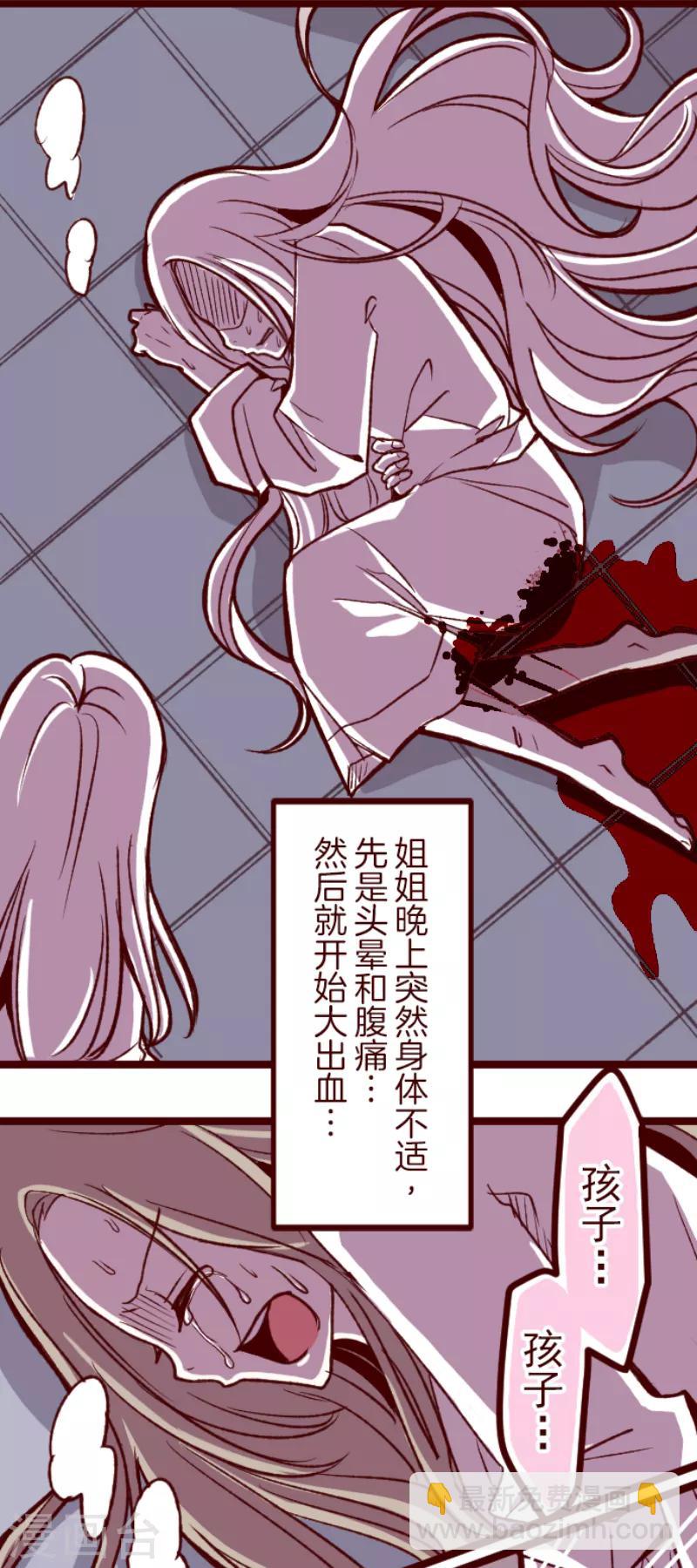 第51话 朝的回忆5-第51话