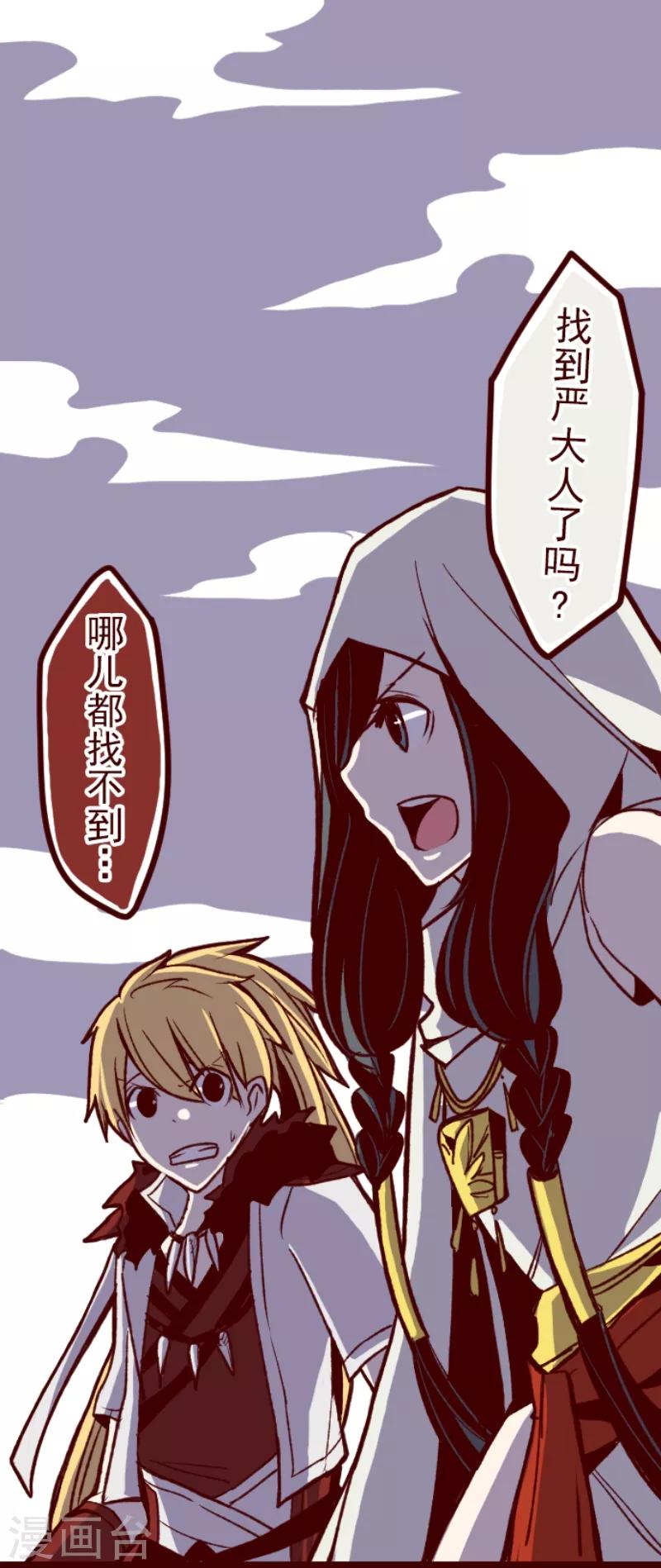 第53话 朝的回忆7-第53话