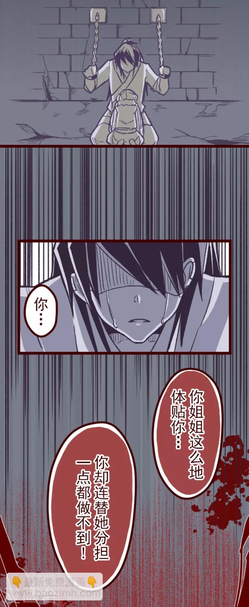 第53话 朝的回忆7-第53话
