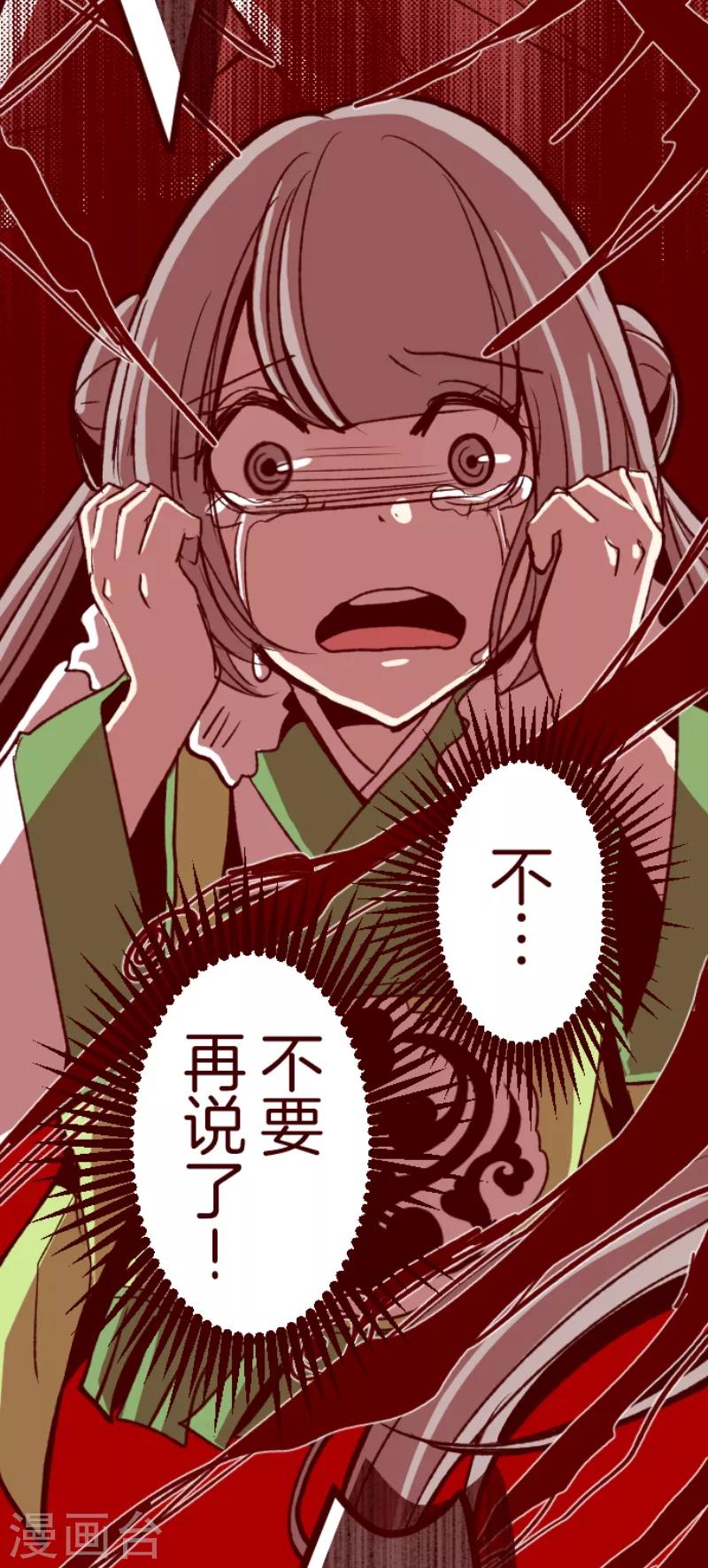 第53话 朝的回忆7-第53话