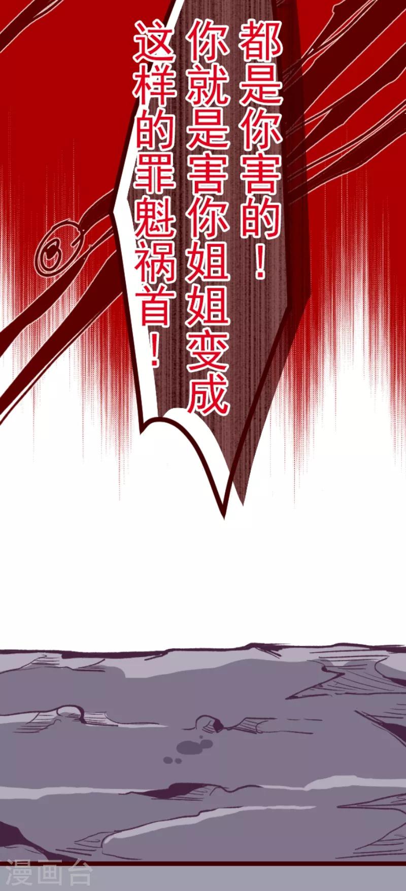 第53话 朝的回忆7-第53话