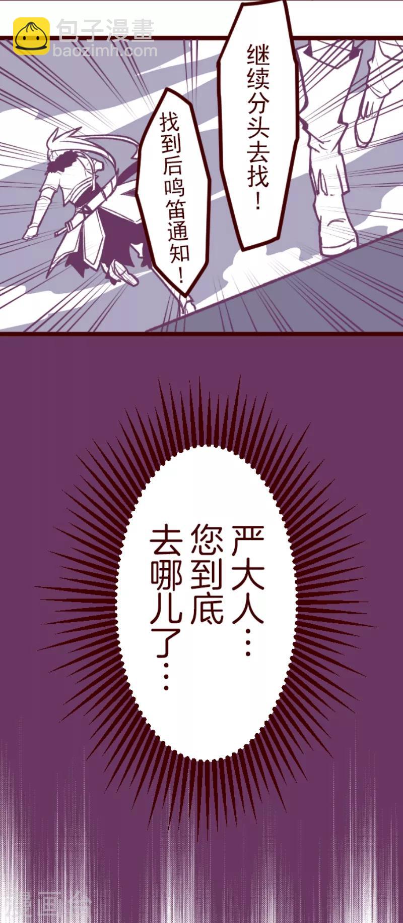 第53话 朝的回忆7-第53话