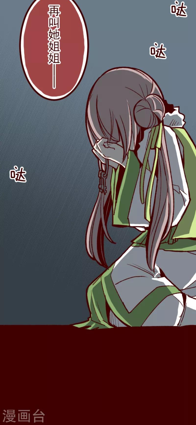 第53话 朝的回忆7-第53话