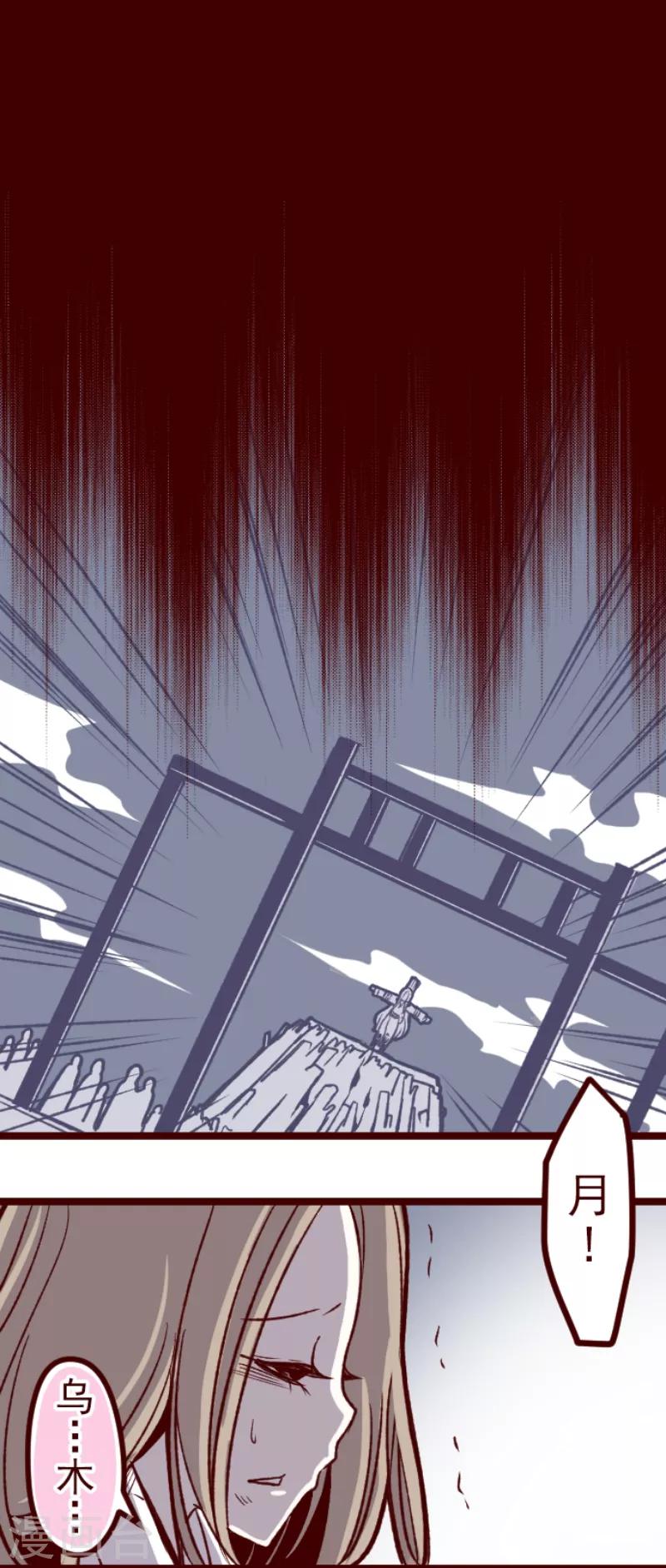 第53话 朝的回忆7-第53话