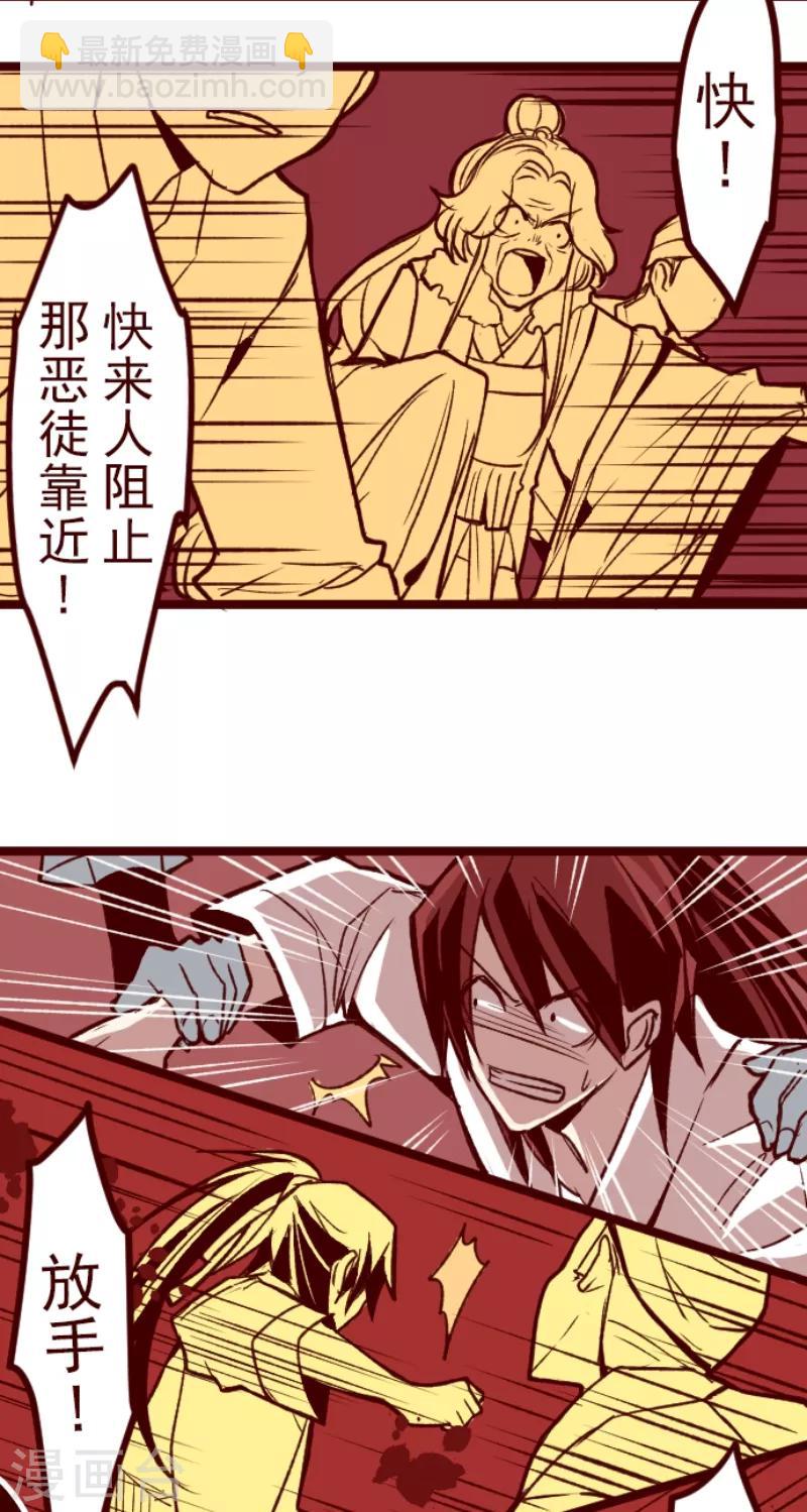 第53话 朝的回忆7-第53话