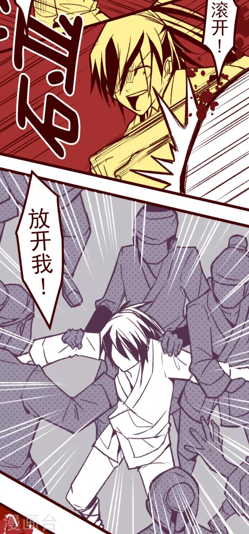 第53话 朝的回忆7-第53话