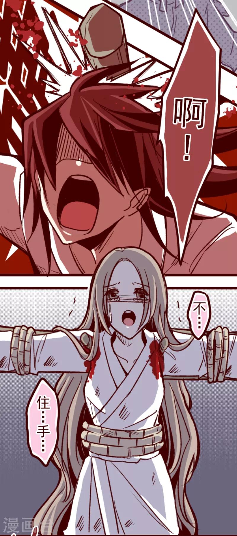 第53话 朝的回忆7-第53话