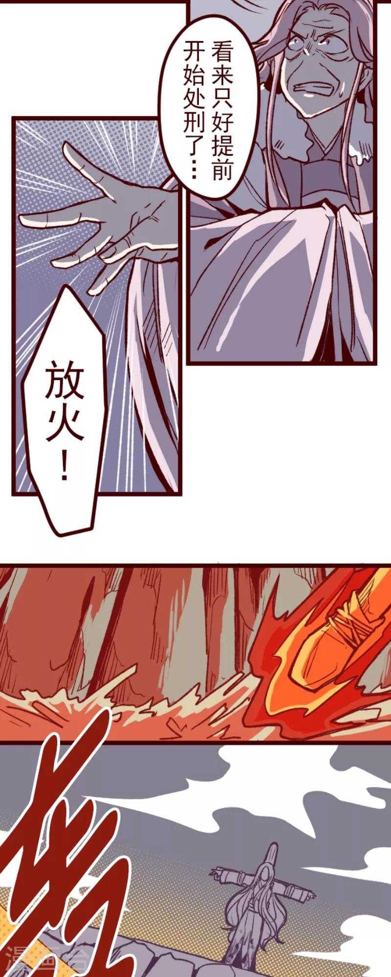 第53话 朝的回忆7-第53话