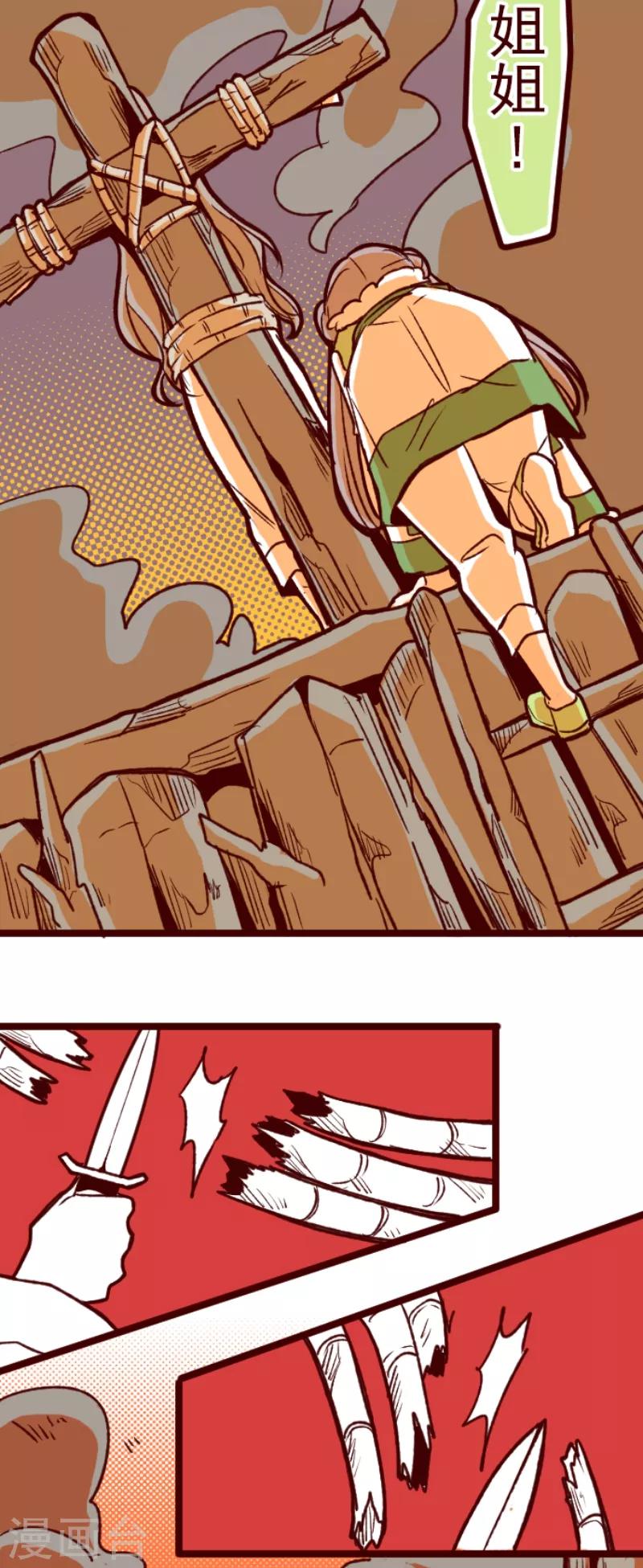 第53话 朝的回忆7-第53话