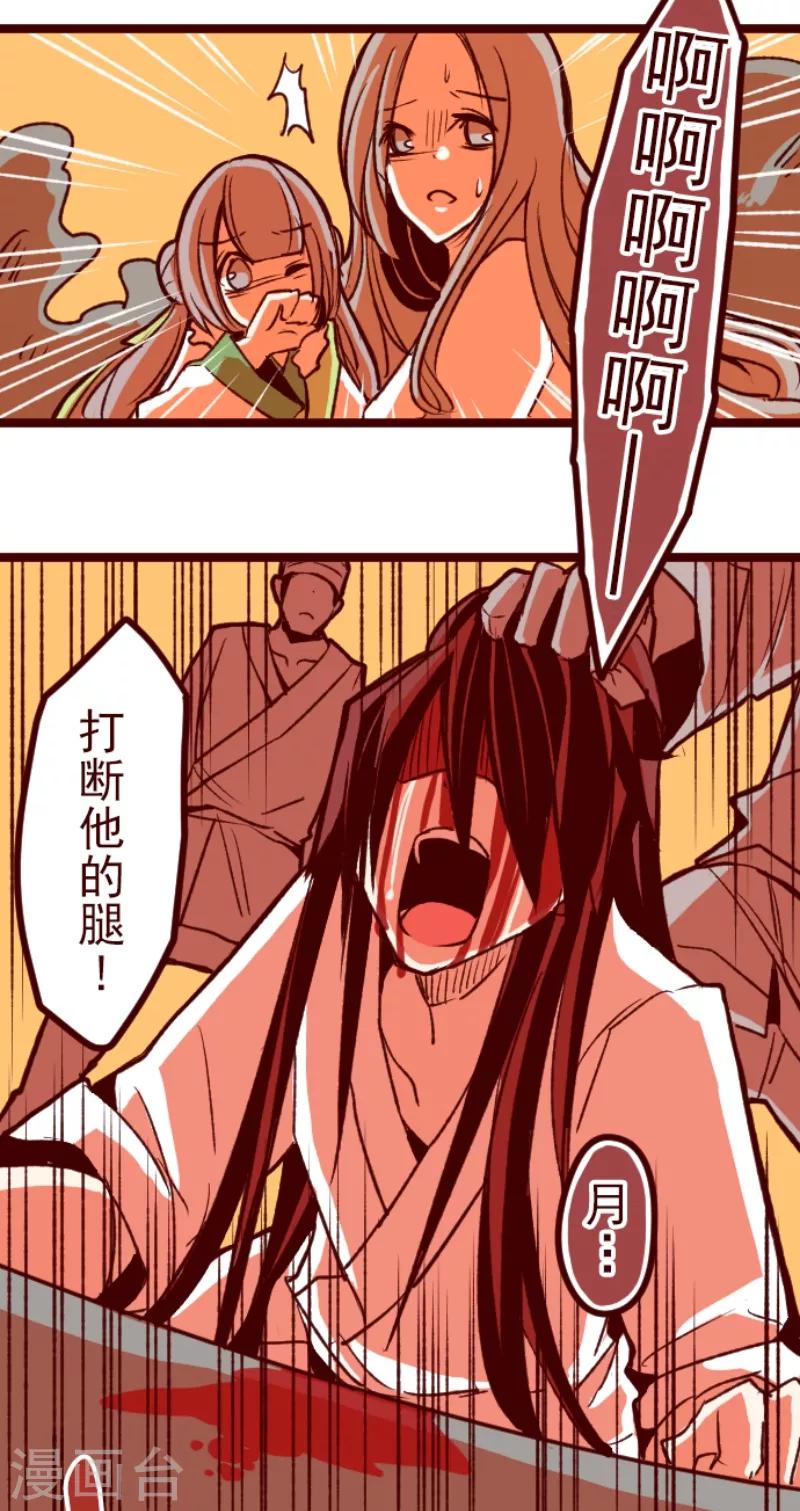 第53话 朝的回忆7-第53话