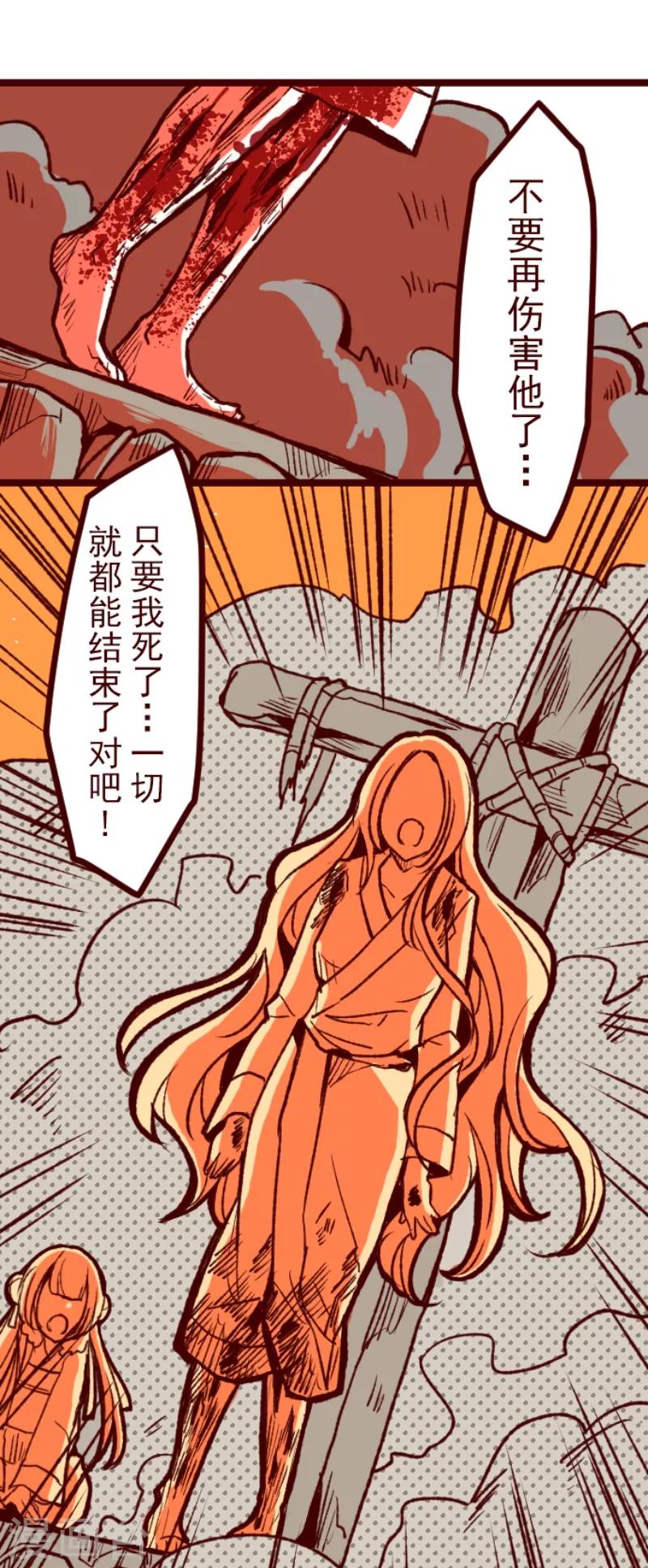 第53话 朝的回忆7-第53话