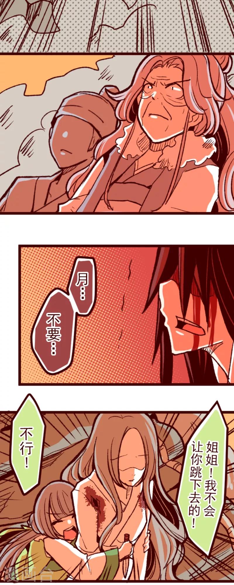 第53话 朝的回忆7-第53话