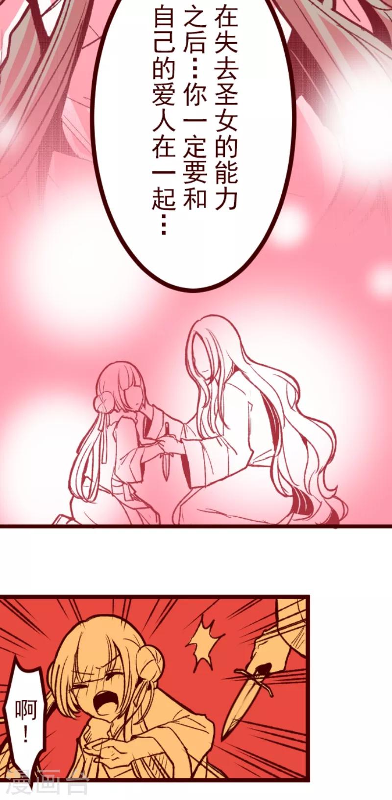第53话 朝的回忆7-第53话