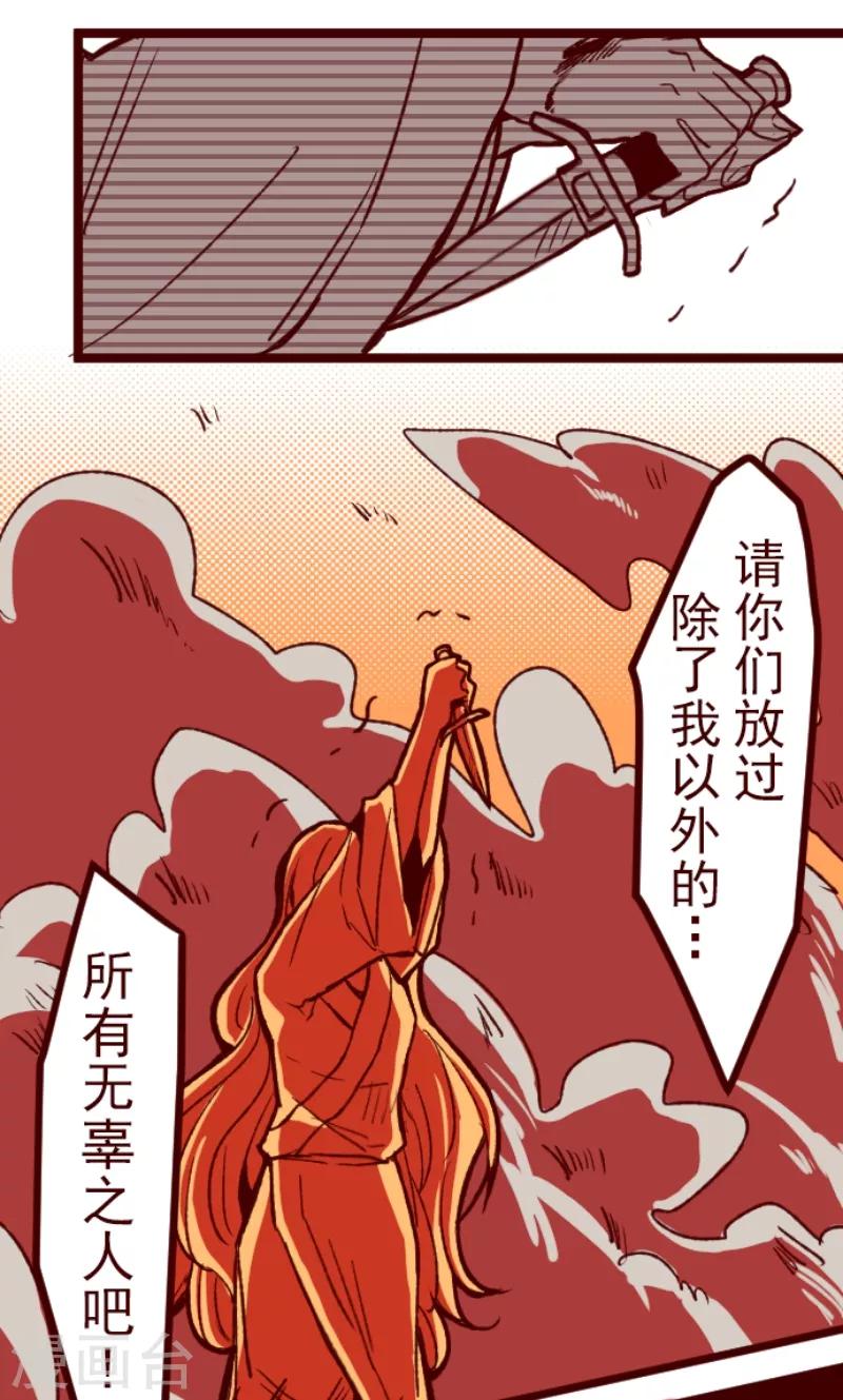 第53话 朝的回忆7-第53话