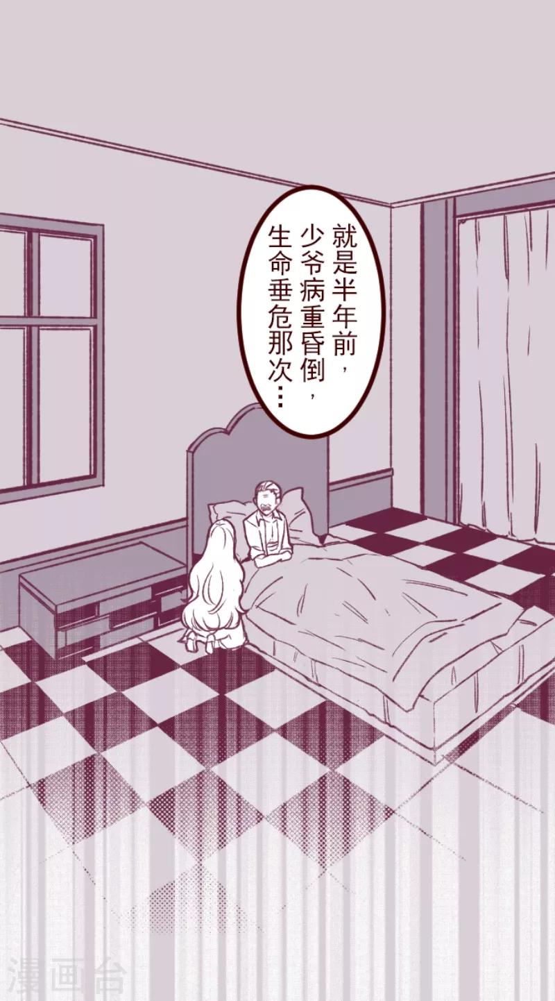 第55话 成长-第55话