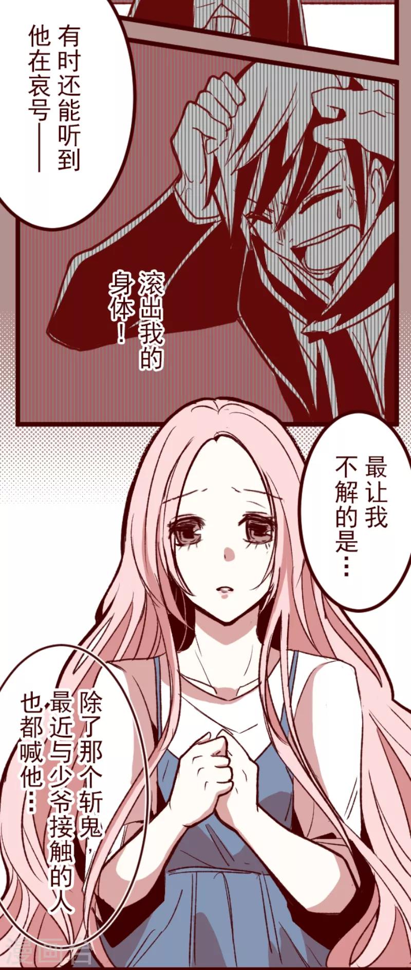 第55话 成长-第55话