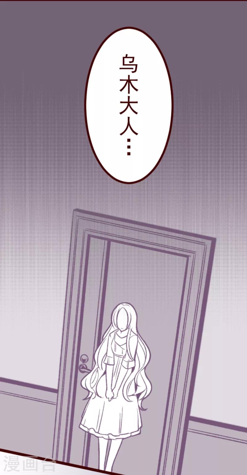 第55话 成长-第55话