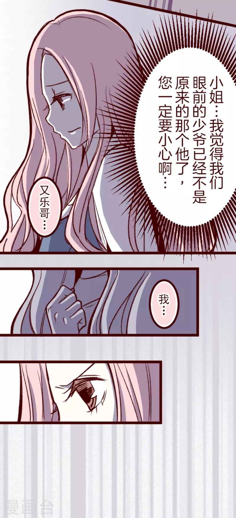 第55话 成长-第55话