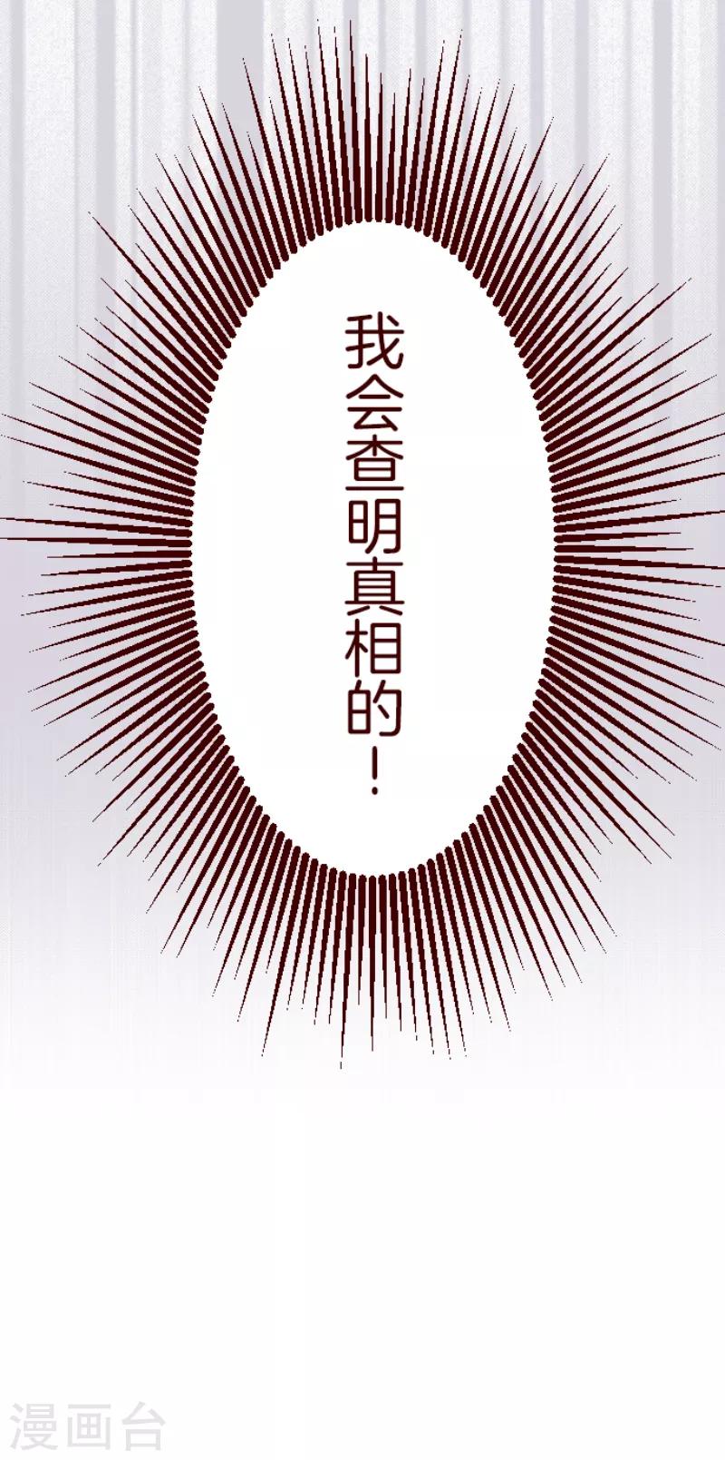第55话 成长-第55话