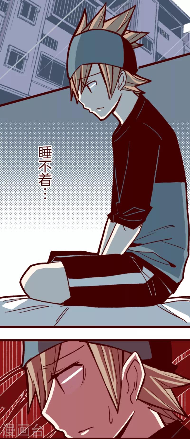 第55话 成长-第55话