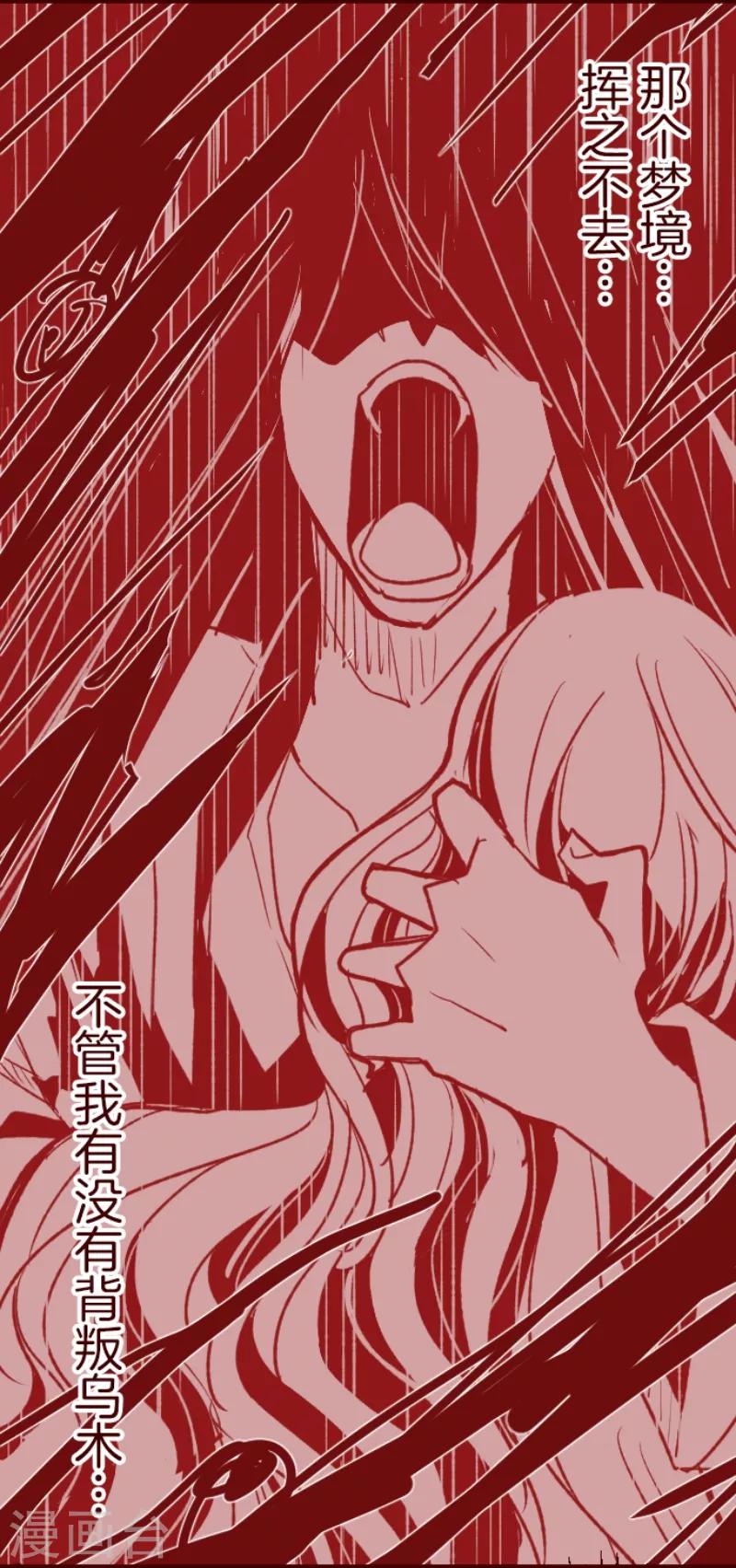 第55话 成长-第55话
