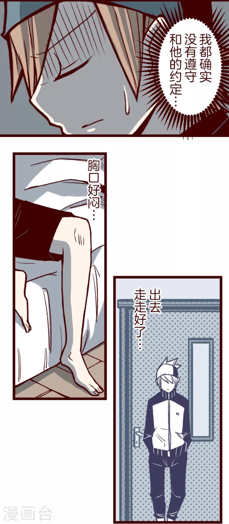 第55话 成长-第55话