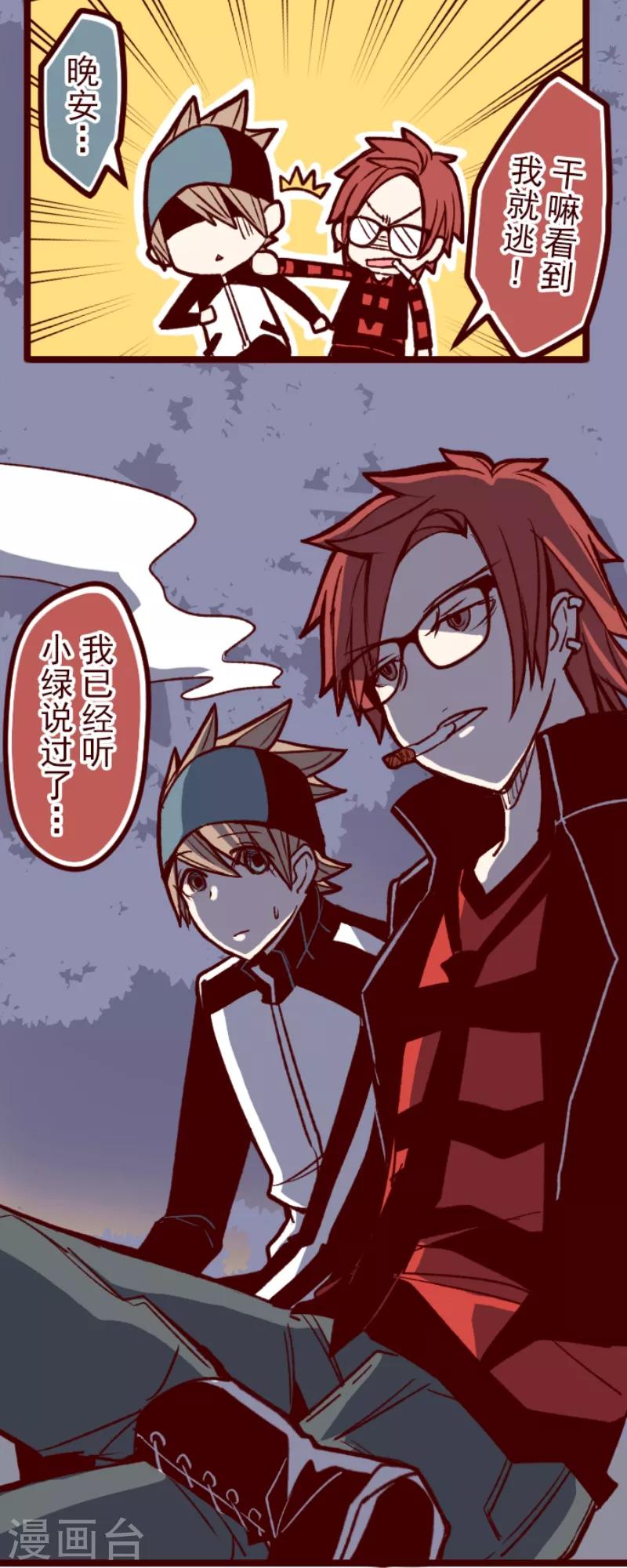 第55话 成长-第55话