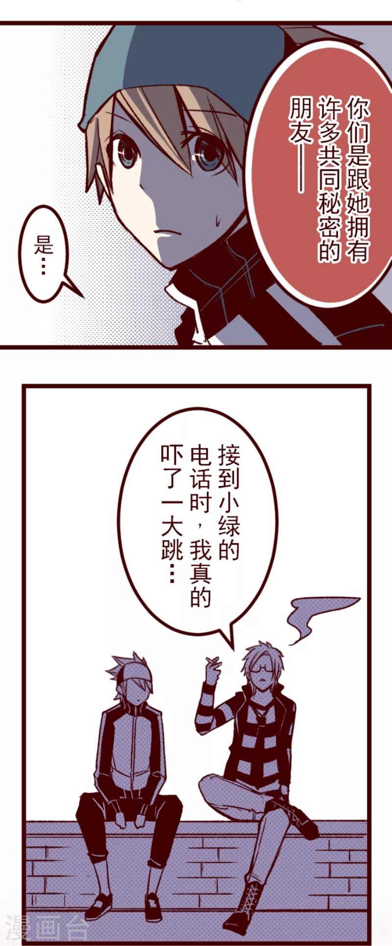 第55话 成长-第55话