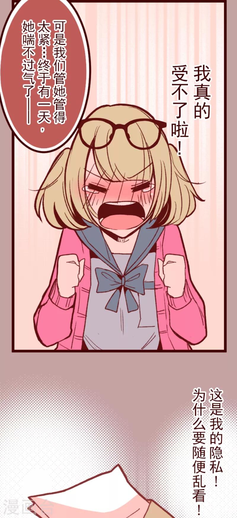 第55话 成长-第55话