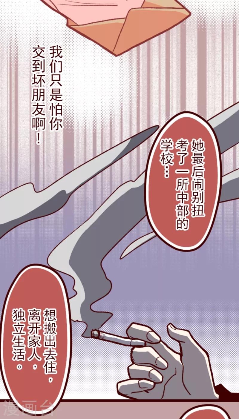 第55话 成长-第55话