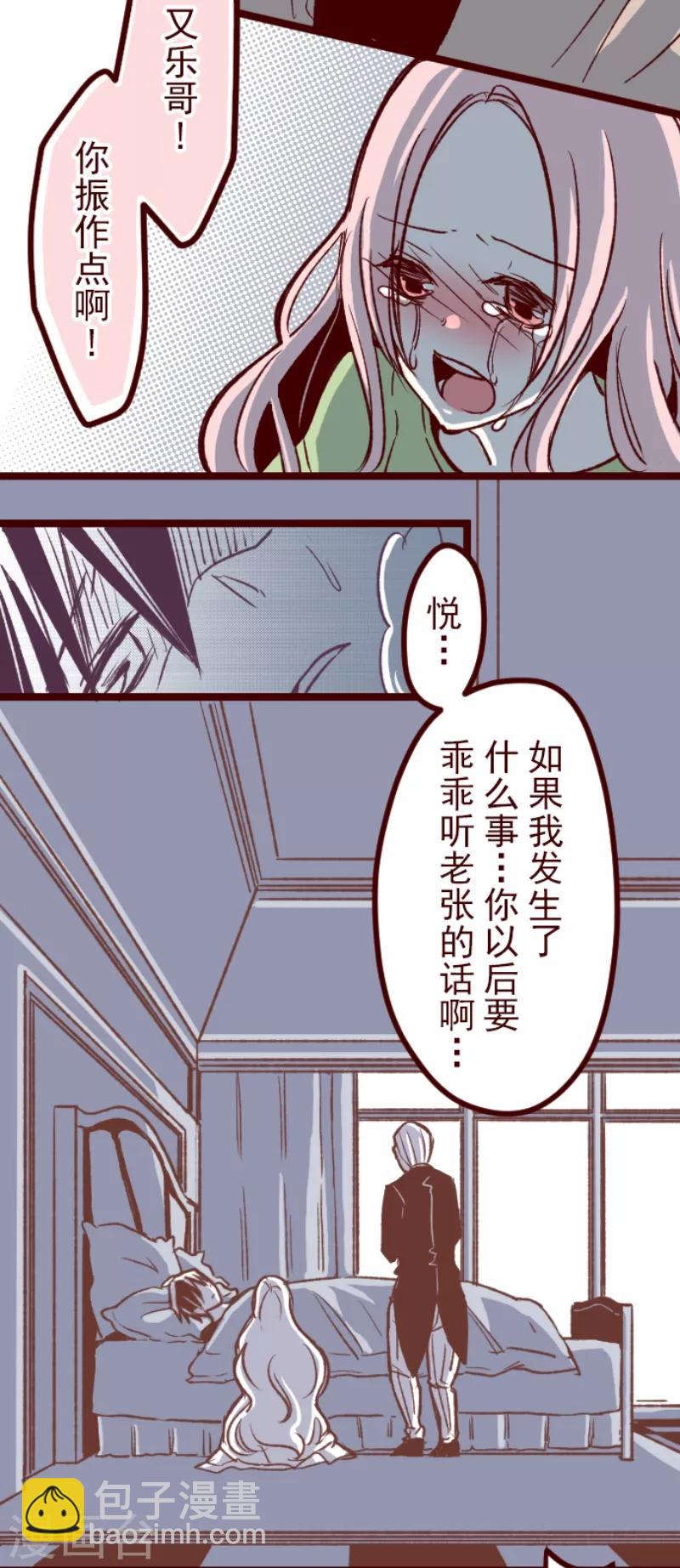 第55话 成长-第55话