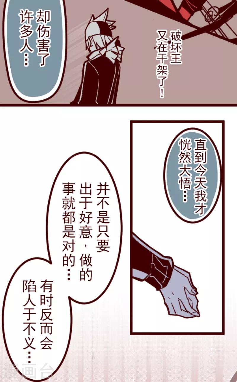 第55话 成长-第55话