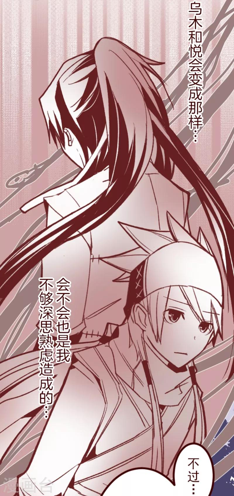 第55话 成长-第55话