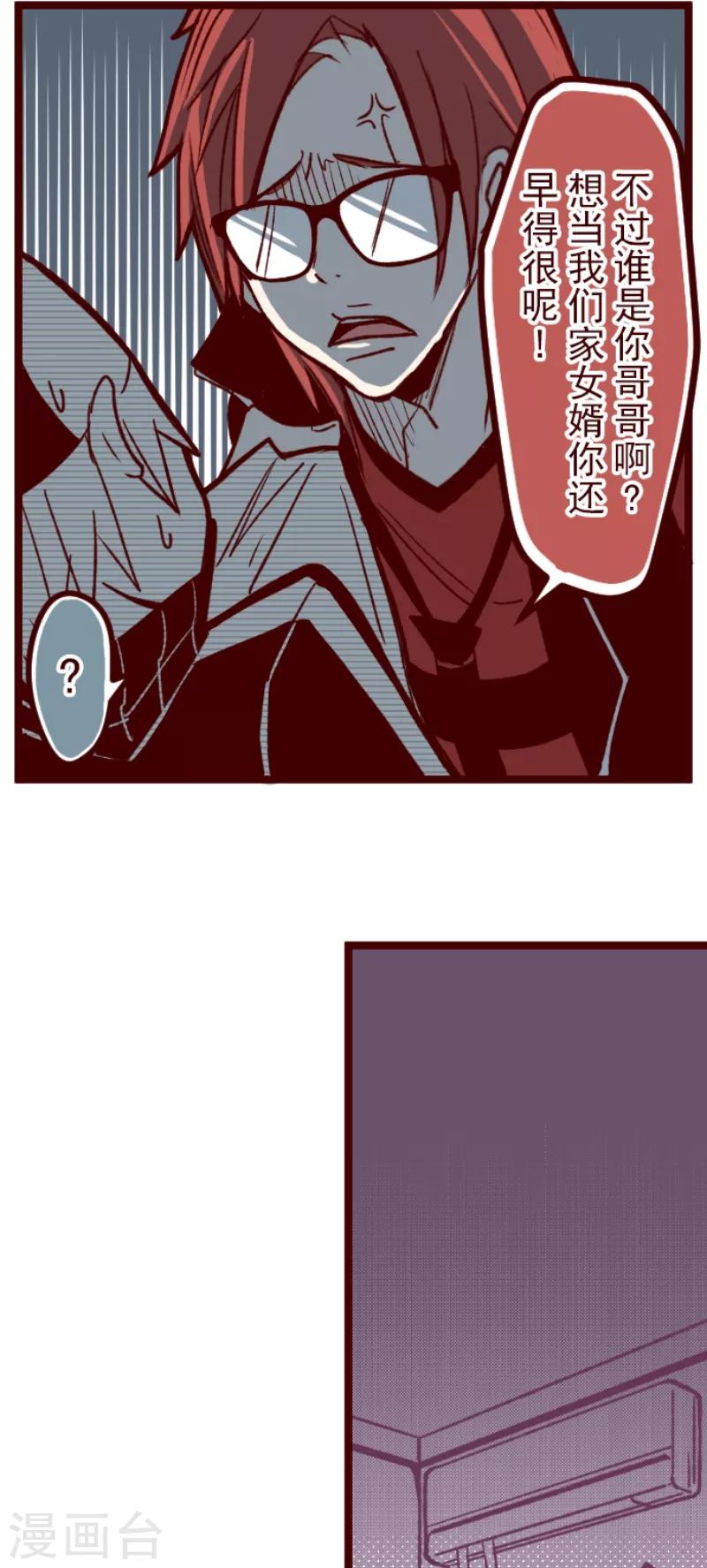 第55话 成长-第55话