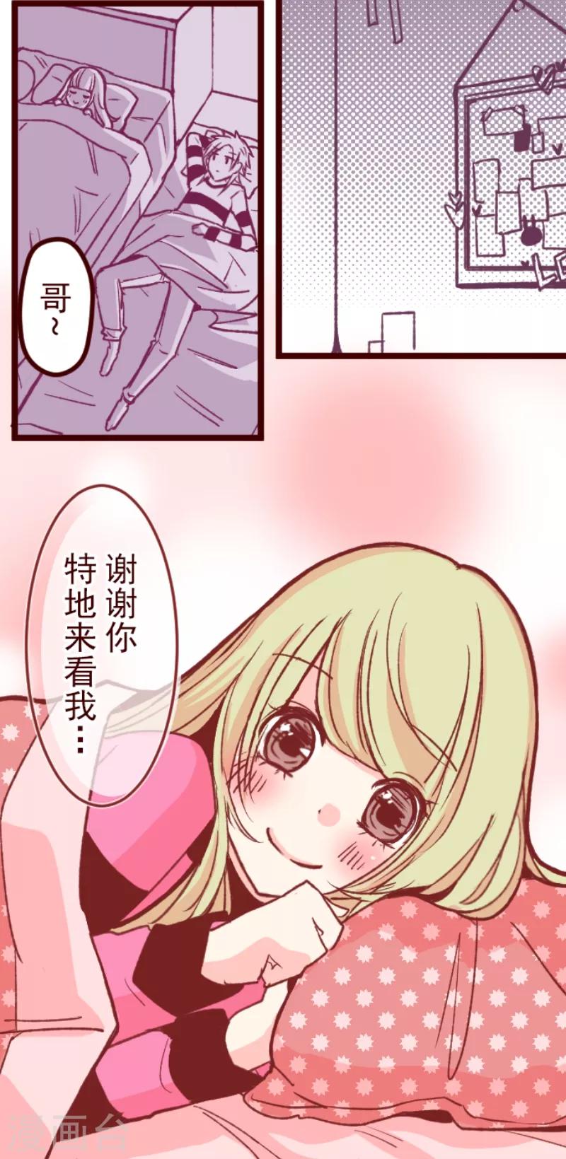 第55话 成长-第55话