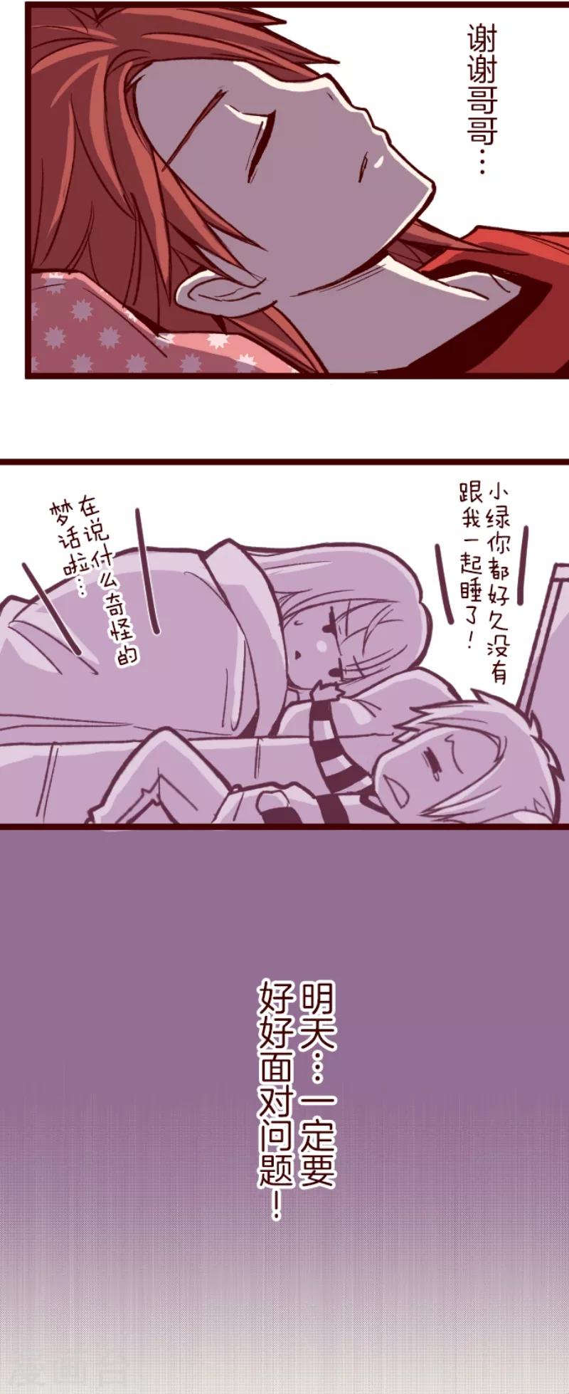 第55话 成长-第55话