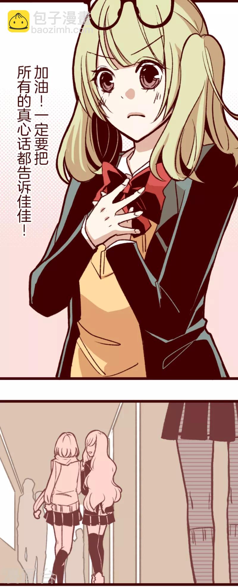 第55话 成长-第55话