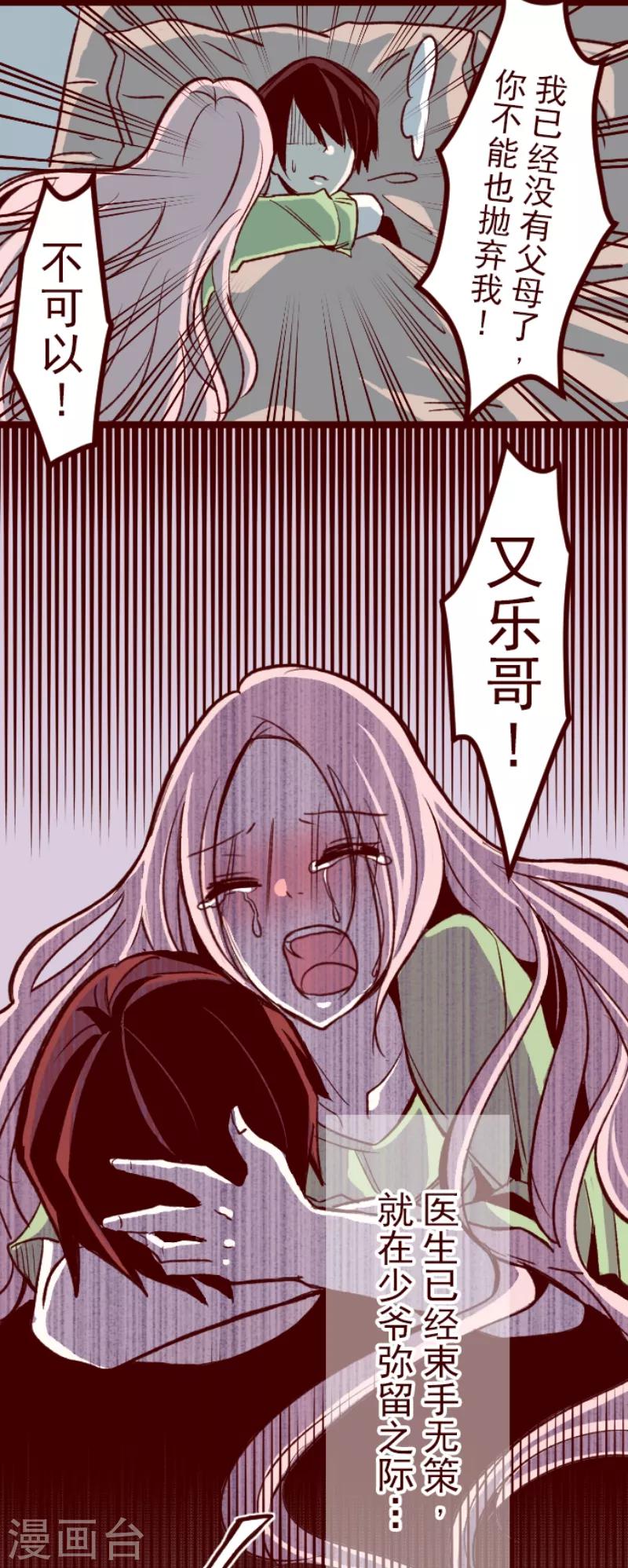 第55话 成长-第55话