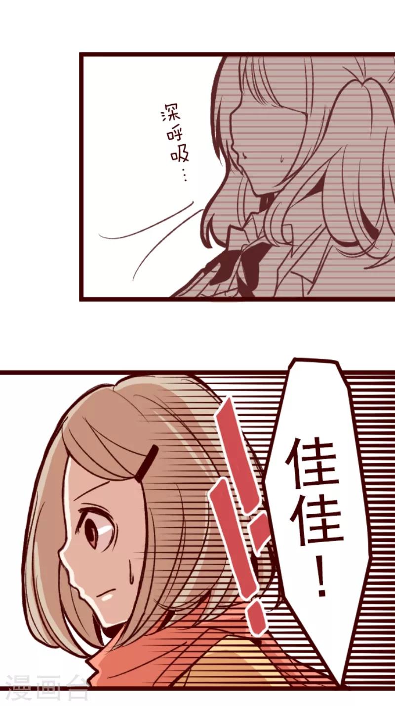 第55话 成长-第55话